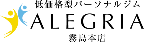 アレグリア霧島店